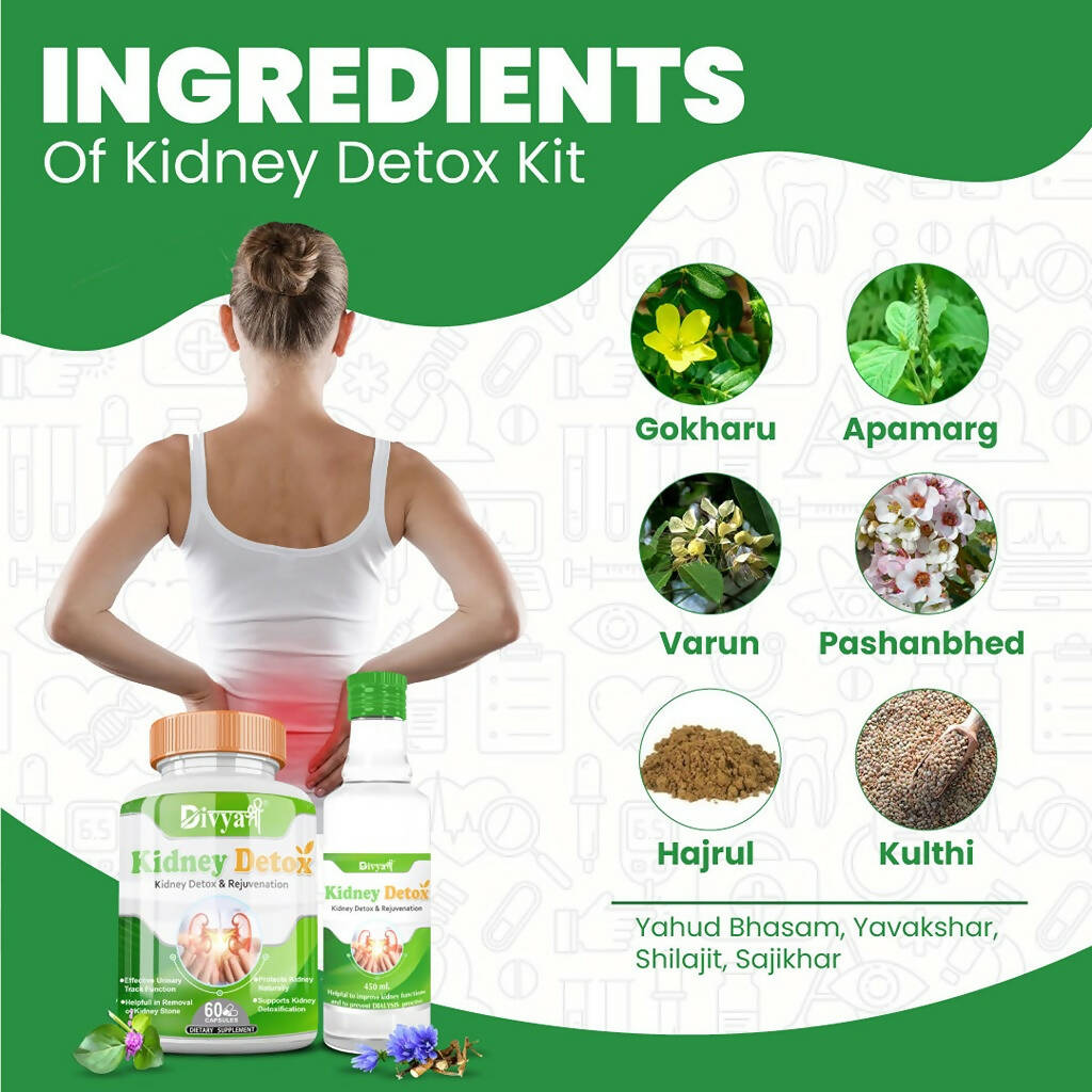 Divya Shree Kidney Detox unit-dose & Syrup Combo