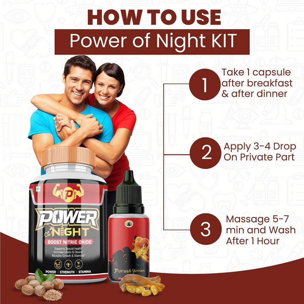 Divya Shree Power Of Night unit-dose & Porush Yovan Oil Combo