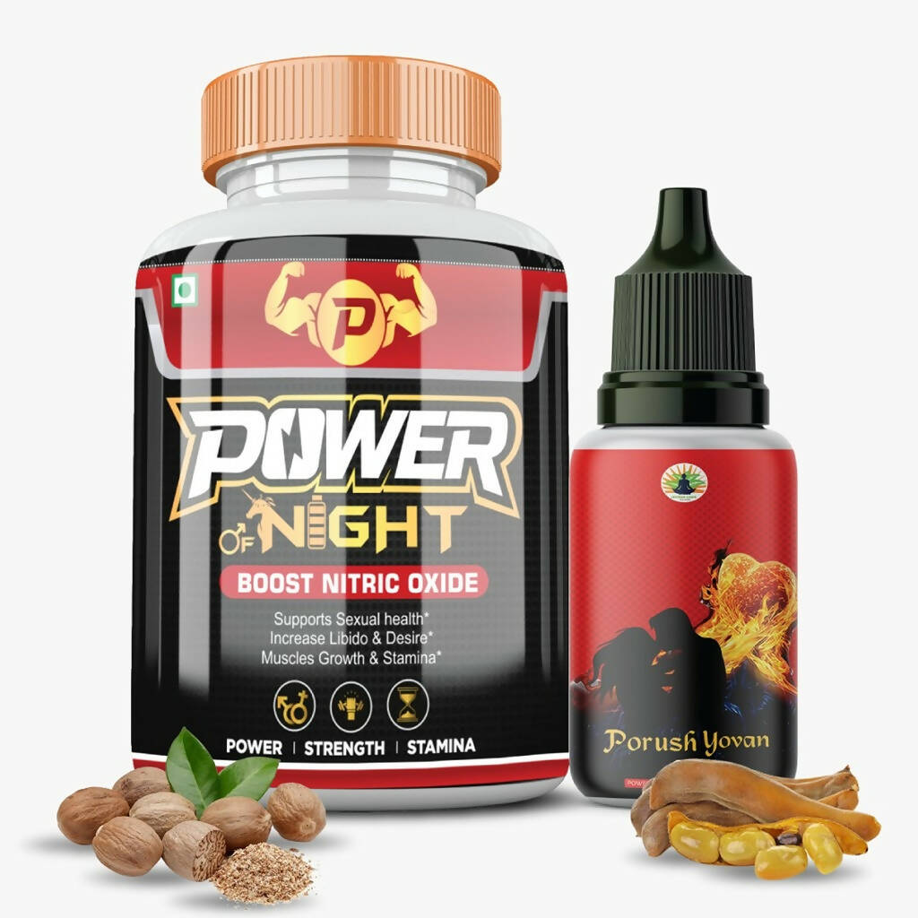 Buy Divya Shree Power Of Night unit-dose & Porush Yovan Oil Combo Online in USA from Chaijava. Fast shipping available.
