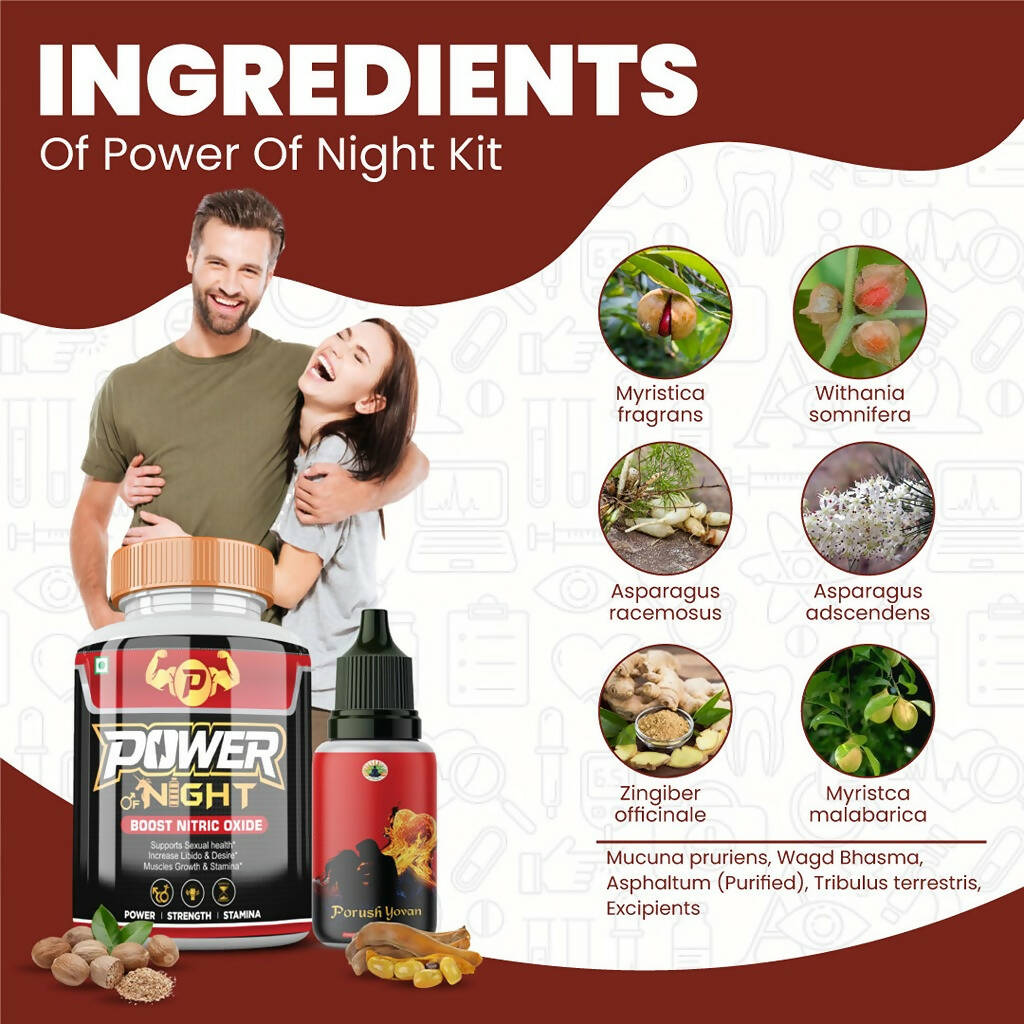 Divya Shree Power Of Night unit-dose & Porush Yovan Oil Combo