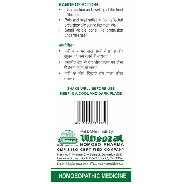 Wheezal natural remedy WL 65 Drops