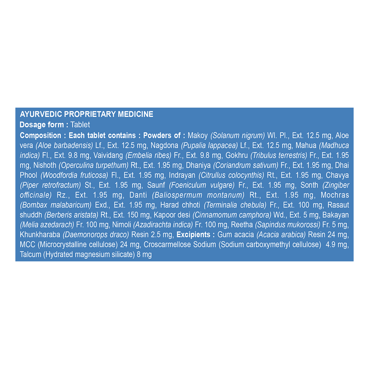 Patanjali Divya Arshogrit formulas