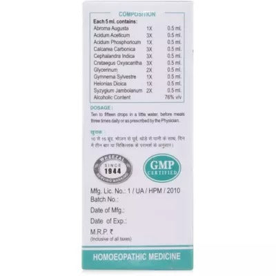 Wheezal natural remedy WL-11 Drops