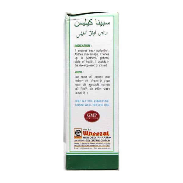 Wheezal natural remedy Sabina Calcin Drops & Tablets