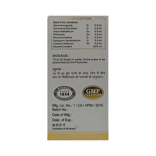 Wheezal natural remedy WG-6 Gold Drops