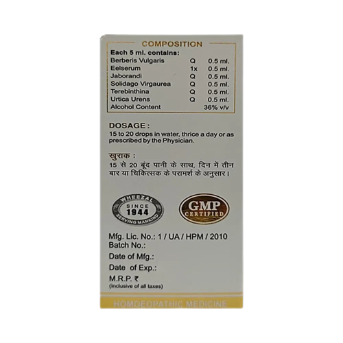 Wheezal natural remedy WG-2 Gold Drops