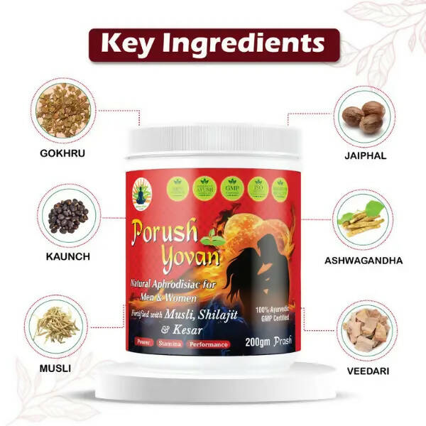 Buy Divya Shree Porush Yovan Prash Online in USA from Chaijava. Fast shipping available.