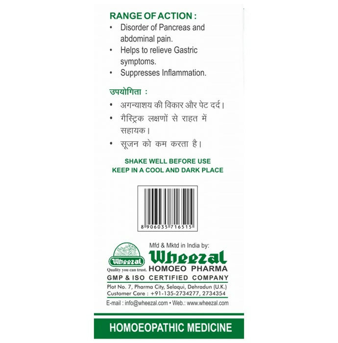 Buy Wheezal natural remedy WL 68 Drops Online in USA from Chaijava. Fast shipping available.