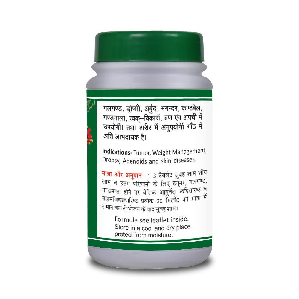 Basic Ayurveda Kanchanar Guggulu