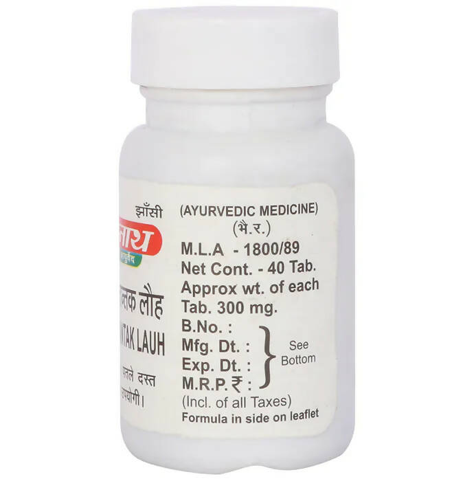 Baidyanath Jhansi Amlapittantak Lauh Tablets