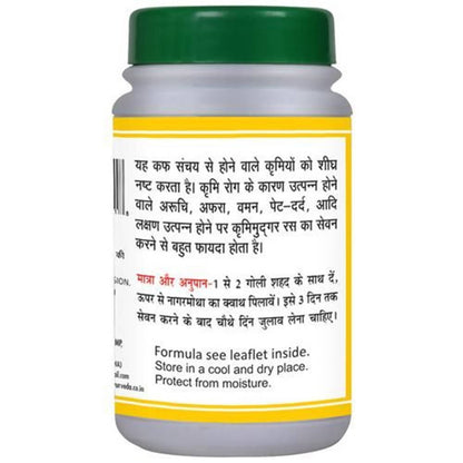 Basic Ayurveda Krimimudgar Ras Tablet