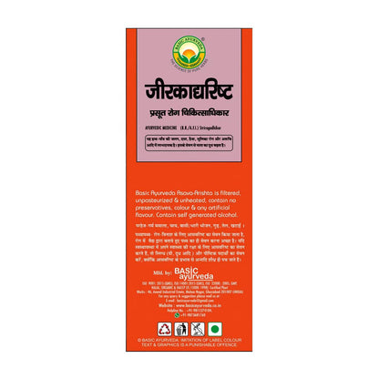 Basic Ayurveda Jeerkadyarishta