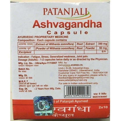 Patanjali Ashwagandha Capsules