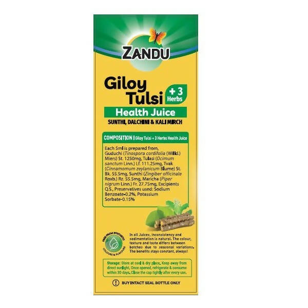 Zandu Giloy Tulsi Juice (3 herbs) TrueCure