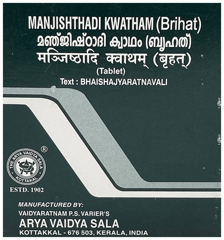 Kottakkal Arya Vaidyasala Manjishtadi Kwatham (Brihat) Tablets