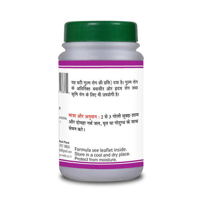 Basic Ayurveda Kankayan Bati (Gulm)