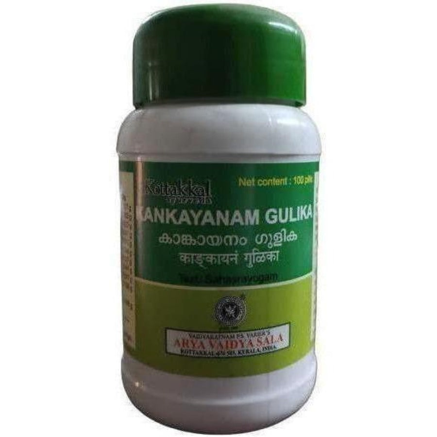 Kottakkal Kankayana Gulika 100 gm