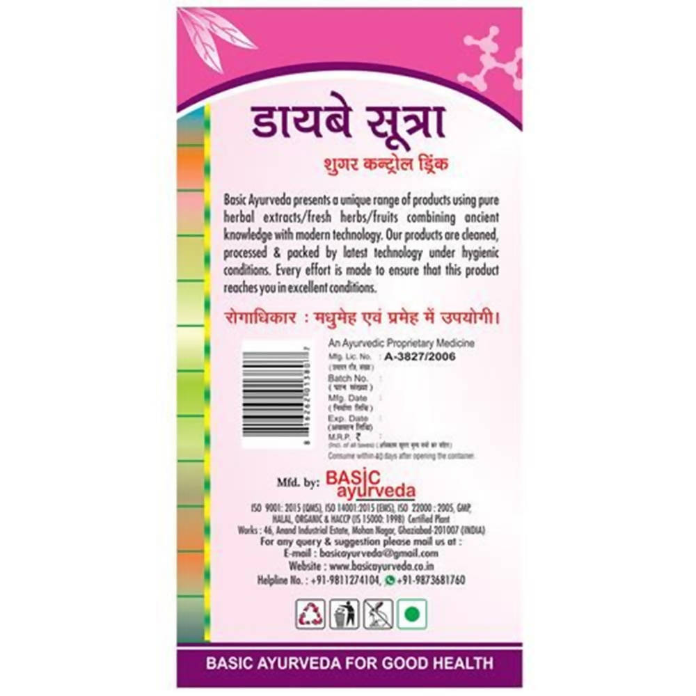 Basic Ayurveda Diabe Sutra Sugar Control Drink