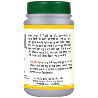 Basic Ayurveda Pradarantak Ras Tablet