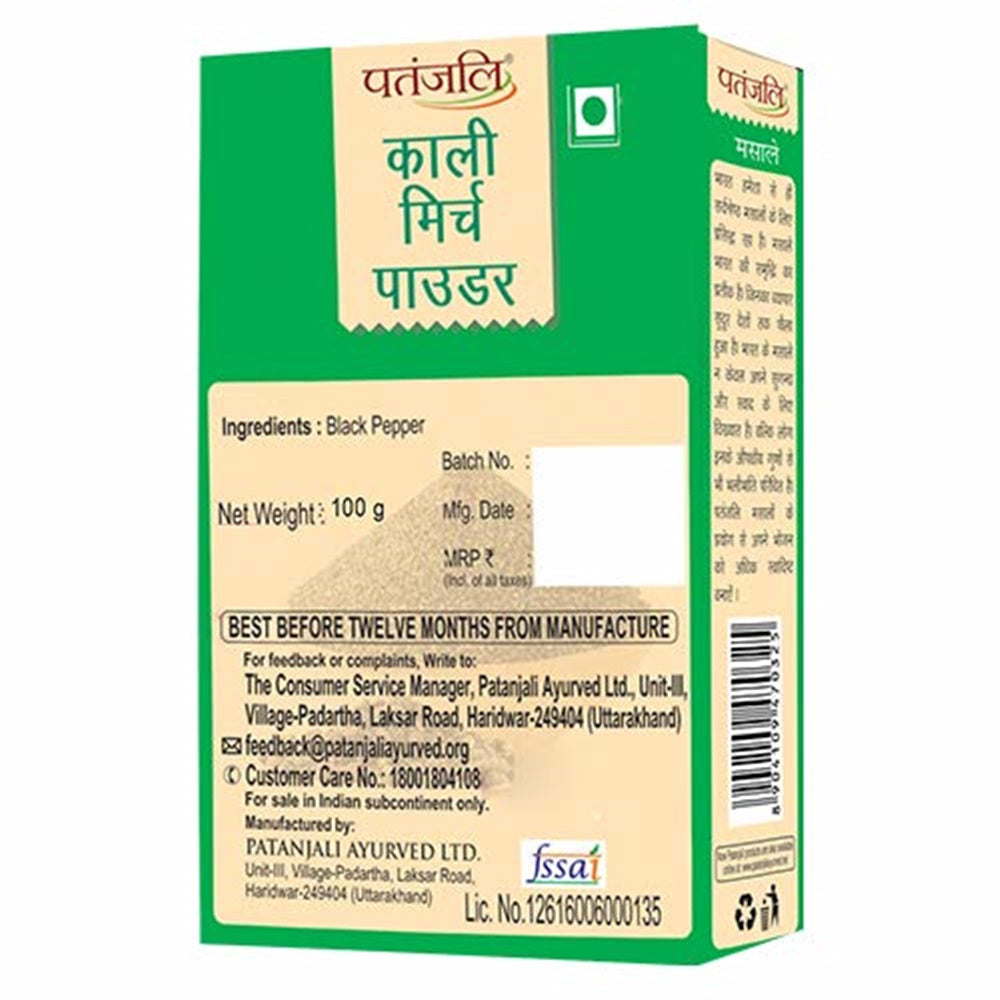 Patanjali Black Pepper Powder (100 gm)