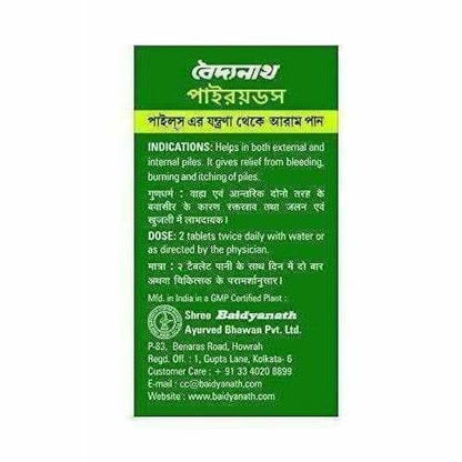 Baidyanath Pirrhoids - 50 Tablets