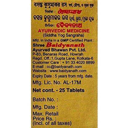 Baidyanath Basantkusmakar Ras - 25 Tablets