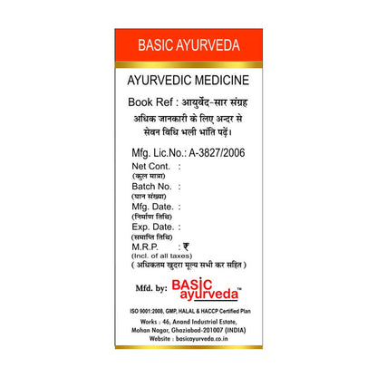 Basic Ayurveda Visham Jwarantak Loha (With Gold) Tablet