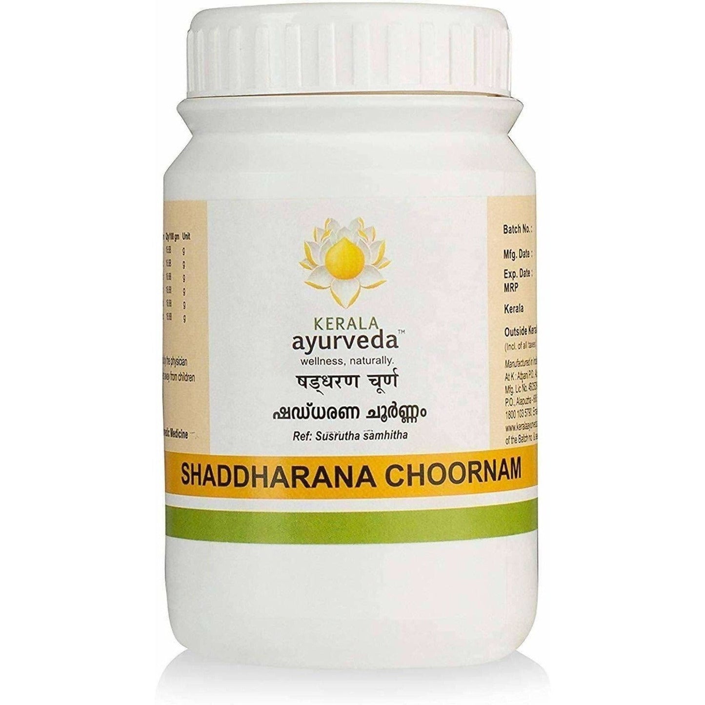 Kerala Ayurveda Shaddharana Choornam