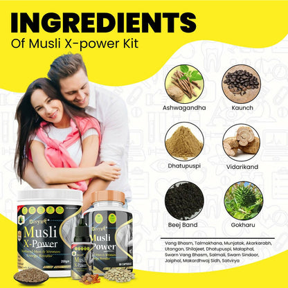 Divya Shree Musli X-Power Cap, Oil and Prash Combo