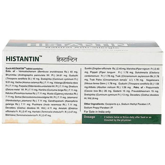 Kerala Ayurveda Histantin Tablet - 100 Tablets