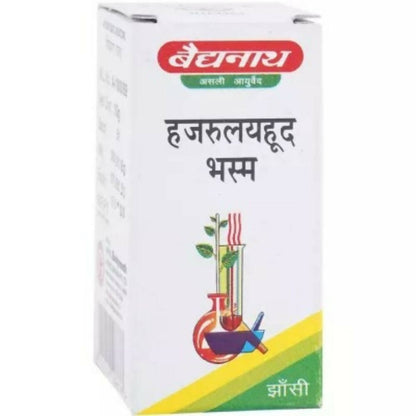 Baidyanath Jhansi Hazrulyahud Bhasma TrueCure