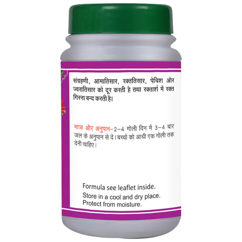 Basic Ayurveda Kutjaghan Bati