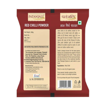 Patanjali Red Chilli Powder(200 gm)