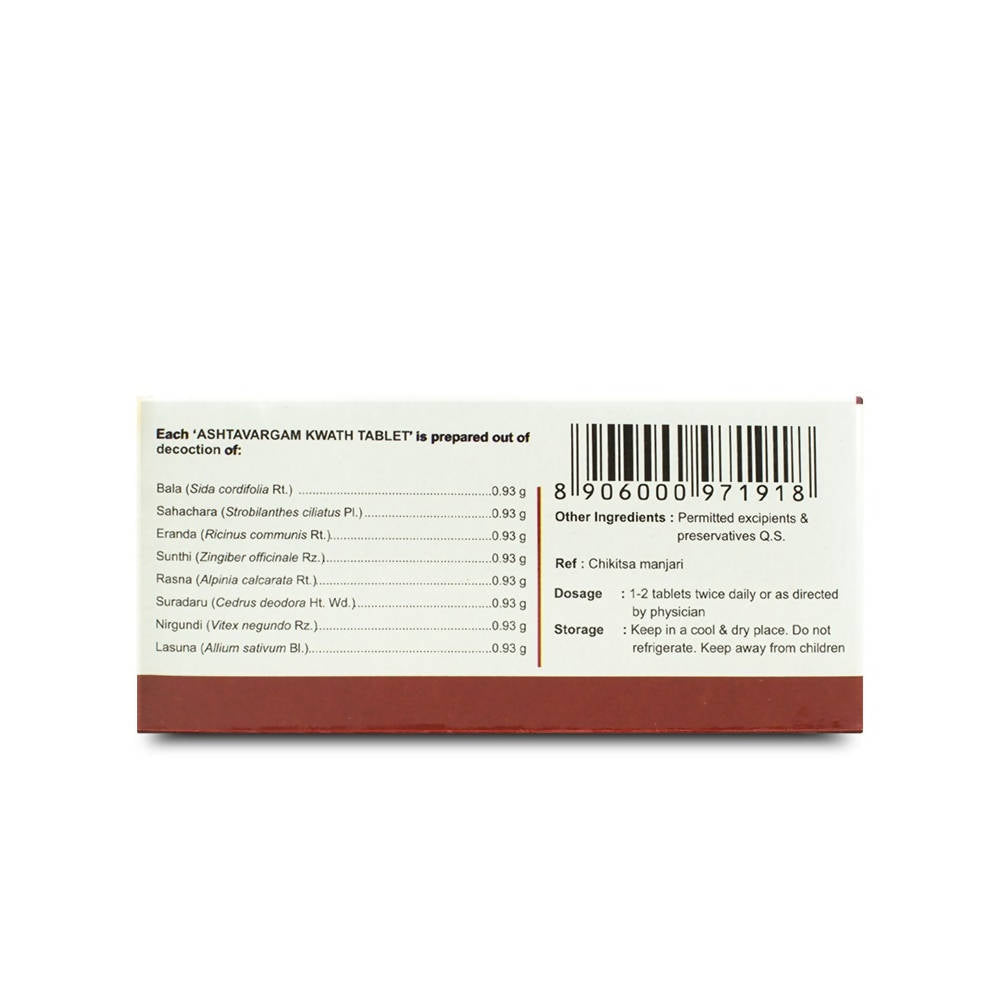 Kerala Ayurveda Ashtavargam Kwath Tablets