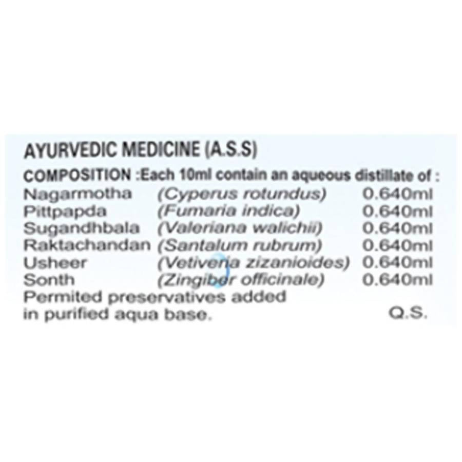 Basic Ayurveda Shadang Paaniyam (Herbal Drinking Water)