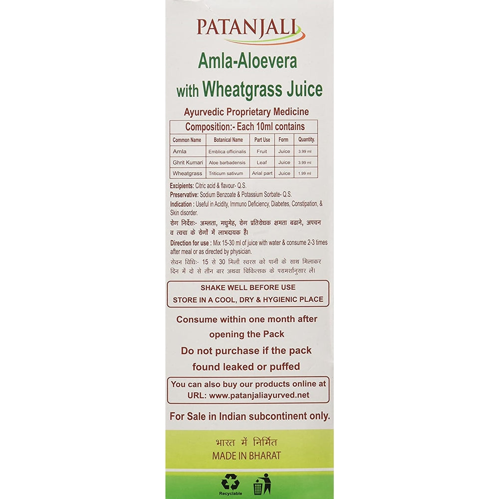 Patanjali Amla Aloevera with Wheat Grass Juice