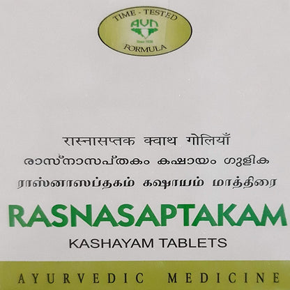 Avn Ayurveda Rasnasaptakam Kashayam Tablet 100 tablets