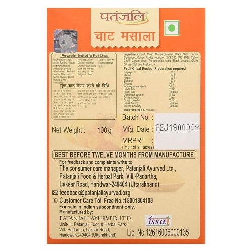 Patanjali Chaat Masala Powder (100 gm)