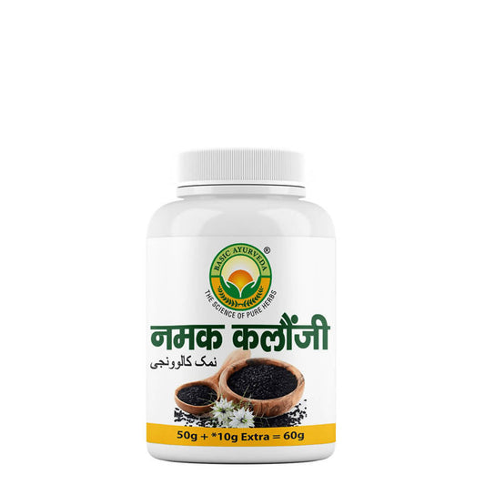 Basic Ayurveda Namak Kalonji