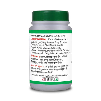 Basic Ayurveda Garbhpal Ras Tablets