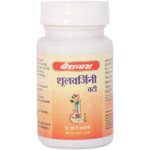 Baidyanath Jhansi Garbha Chintamani Ras VR (Swarna Yukta) Tablets