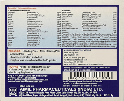 Aimil Ayurvedic Amroid Tablet