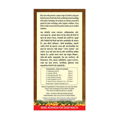 Basic Ayurveda Tarang Asava