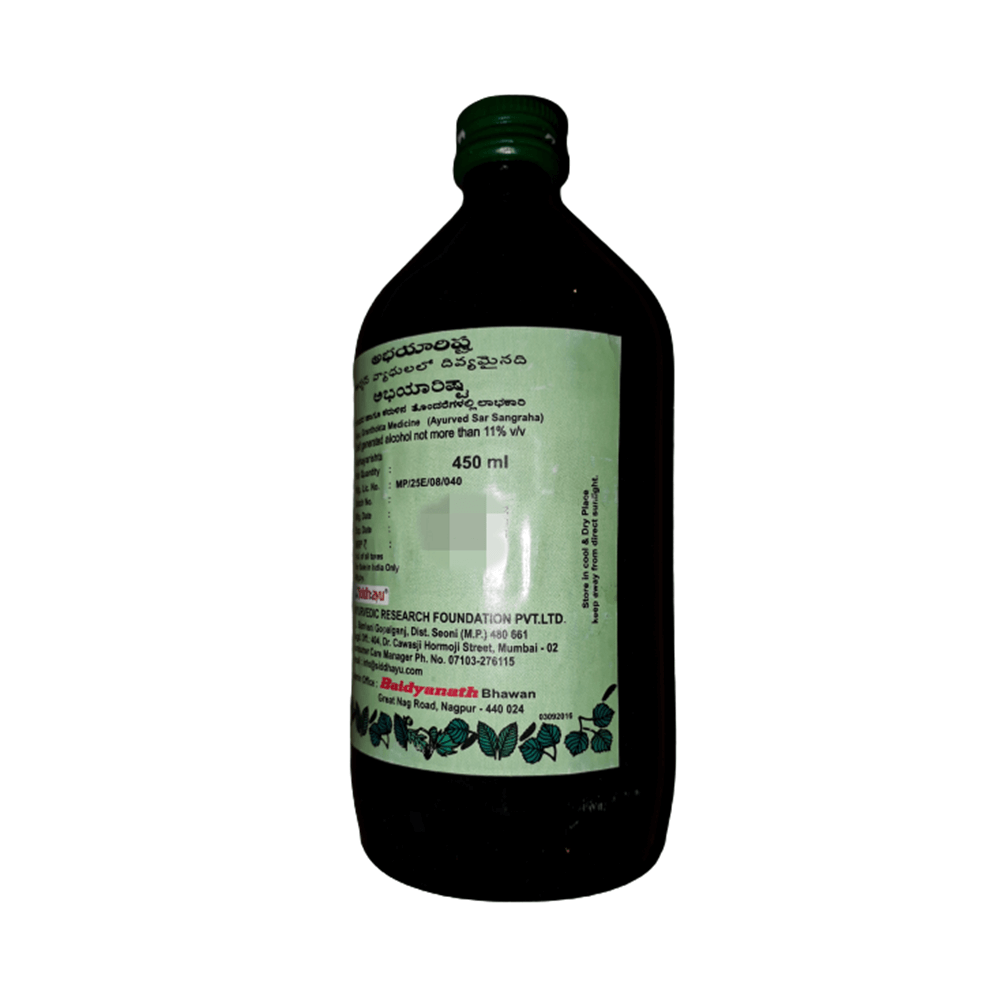 Baidyanath Abhayarishta