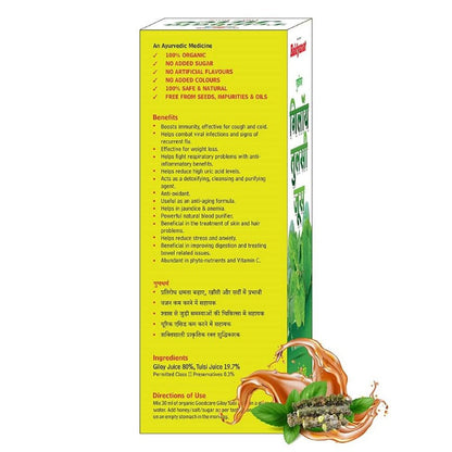 Baidyanath Giloy Tulsi Juice - 1 Ltr