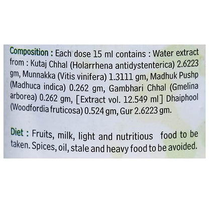 Baidyanath Kutjarista 450 ML