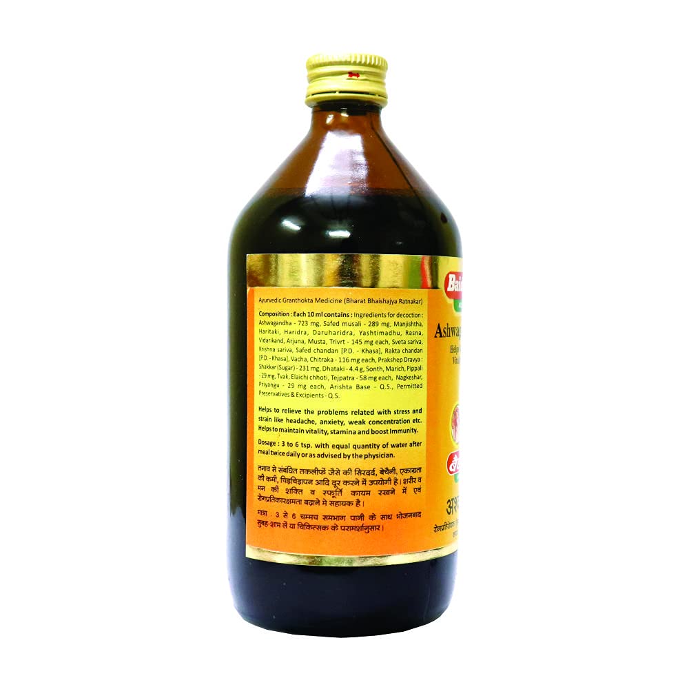 Baidyanath Jhansi Ashwagandharishta