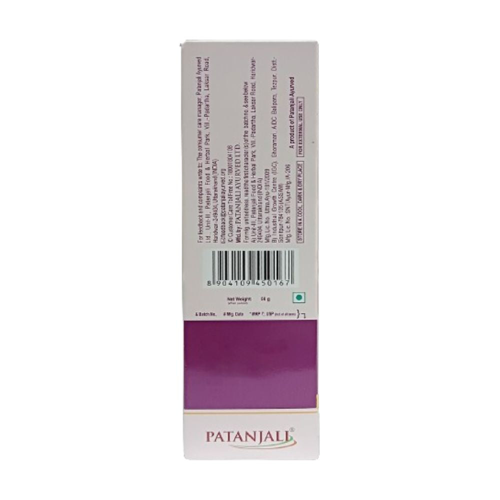 Patanjali Beauty Cream (50 GM)