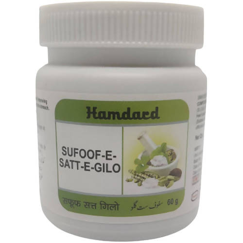 Hamdard Sufoof-E-Satt-E-Gilo