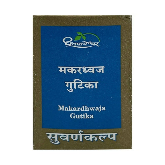 Dhootapapeshwar Makardhwaja Gutika 